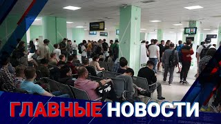 27.09.2022 20:00 Главные новости