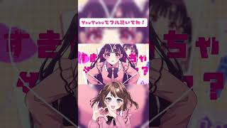 【#すきっちゅーの !/ #honeyworks 様】フルも聴いて〜何卒〜!🙏 #歌ってみた #shorts #cover