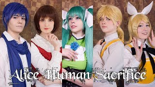 Vocaloid Alice Human Sacrifice 人柱アリス Cosplay CMV