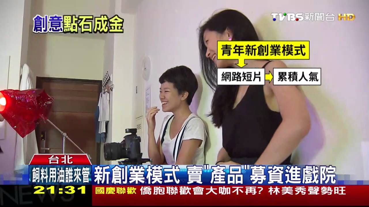 找錢不求人！　台灣史動畫「熊」吸睛