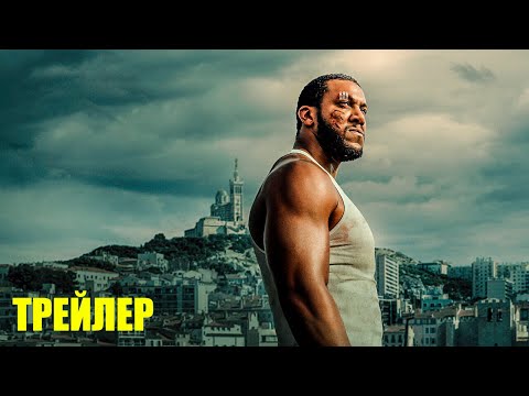 Трейлеры Полный нокаут