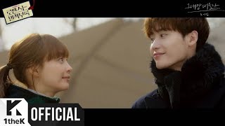 [MV] Roy Kim(로이킴) _ All I do(그대만 떠올라) (Romance is a Bonus Book(로맨스는 별책부록) OST Part.3)