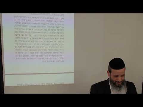 כוונות הקדושה 10