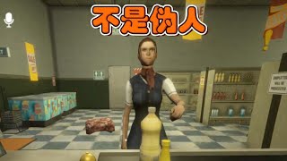 这是空姐还是水管工？