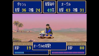 #13 [実況] アルバートオデッセイ 2 / Albert Odyssey 2 [Walkthrough]