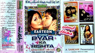 Download lagu Pyar Ka Rishta | Sound Craft Jhankar | Volume 5 | Sangam Stereo mp3 Download lagu Pyar Ka Rishta | Sound Craft Jhankar | Volume 5 | Sangam Stereo mp3