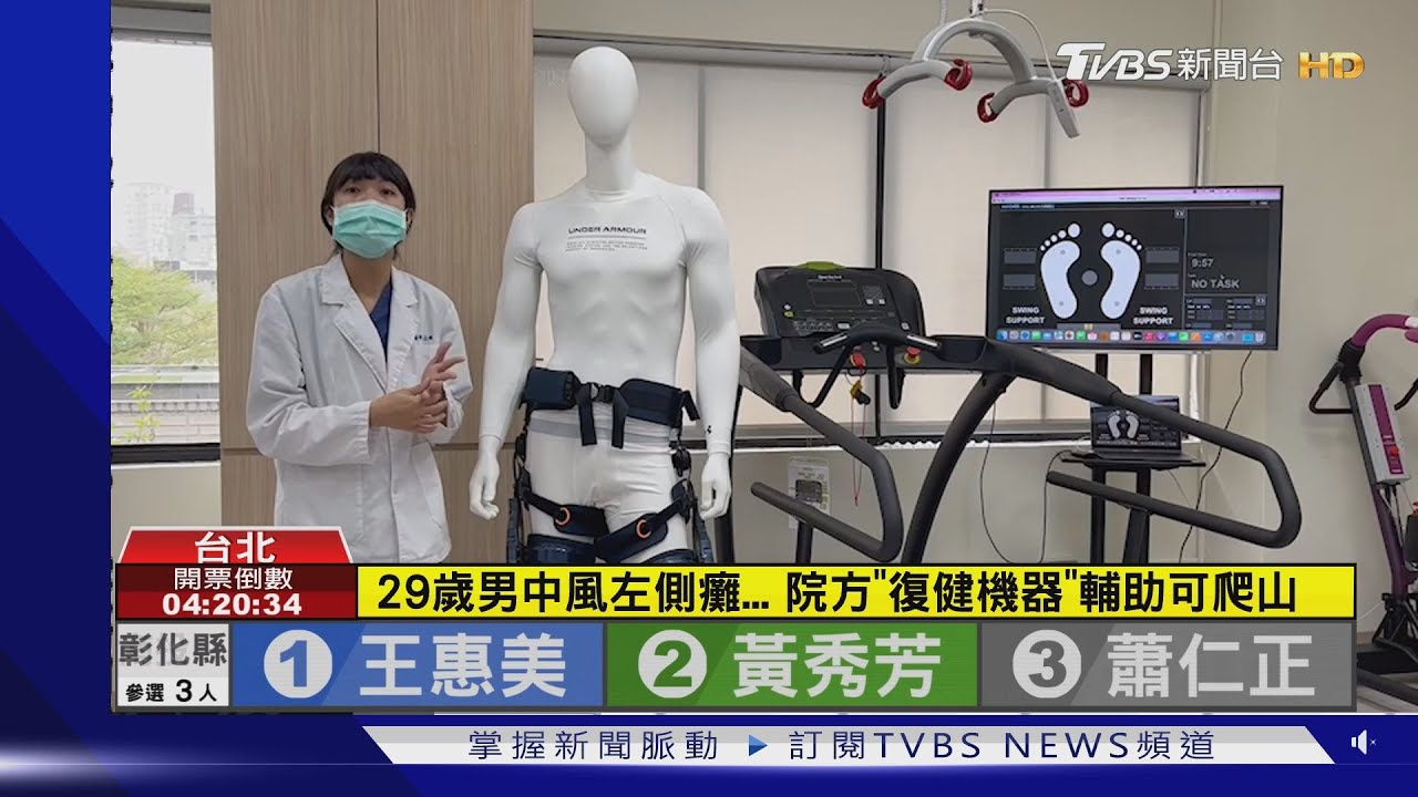 29歲男子腦中風!台灣中風平均年齡 20年來明顯下降