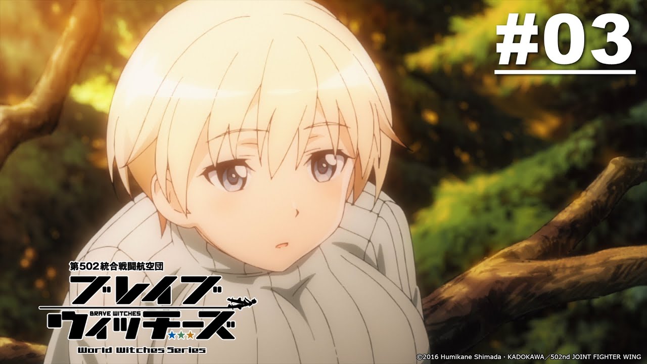 Brave Witches - Tập 03 [Việt sub]