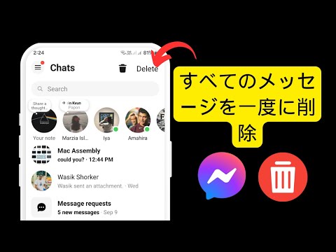Facebook は暗号化された WhatsApp メッセージを読み取ることができますか?