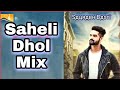 Saheli_(Dhol Mix)_Dj Saurabh Basti Pilkhuwa_2021
