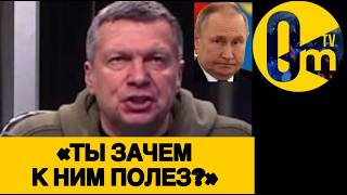 «КАК ЭТО ВОЗМОЖНО? Р0ССИЯ ВЫГРЕБАЕТ ПО ПОЛНОЙ!»