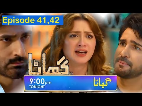 Ghaata Mega Episode 41,42 - Teaser ,Promo  Review by MR with Sania 18th February 2024