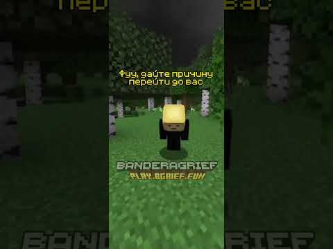 Join the Anarchy on Bandera Server - #Griefing #MinecraftMadness