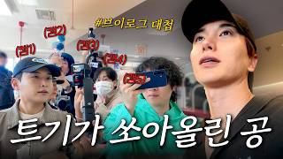 Download lagu Cute Super Junior, Gather Up! 💙 | SUPER SHOW 10 in Manila & Mexico City mp3