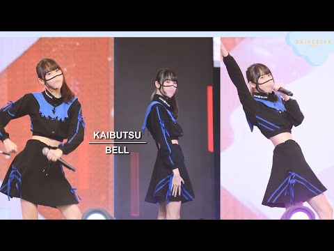 220123 [Fancam] Bell KAIBUTSU - Shed @ Japan Expo Thailand 2022