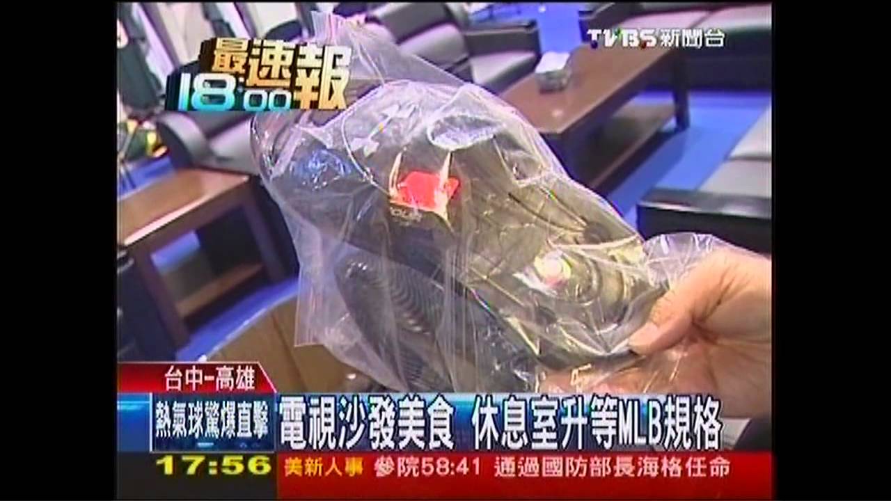 棒球/地主沒優勢? 中華隊熱身賽改回台中
