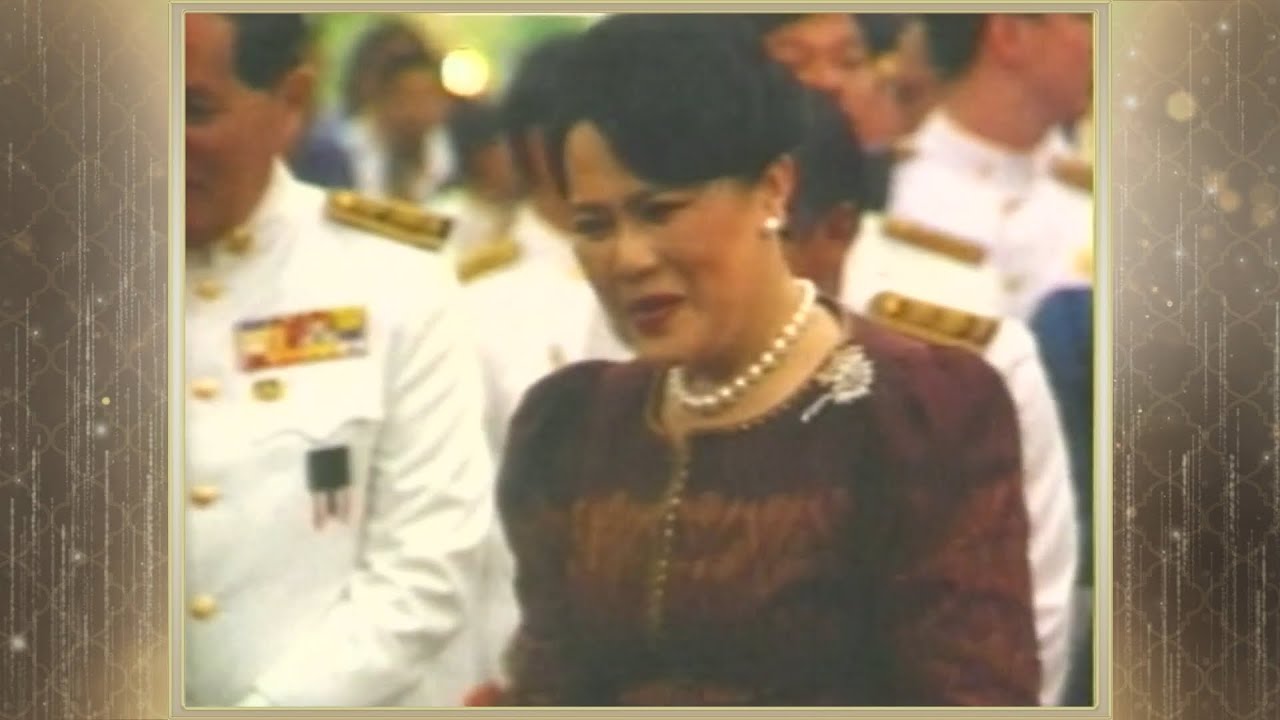 สารคดีพิเศษ พระพันปีหลวง ในดวงใจ ตอนที่ 61