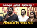 எனக்கும் ஹிந்தி தெரியாது Director Ram Speech Paranthu Po