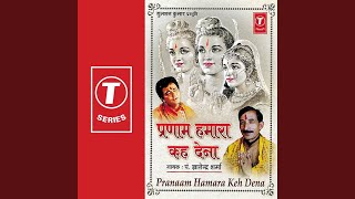 Ram Sita Aur Lakhan Van Ja Rahe — राम सीता और लखन वन जा रहे - भजन devotional song