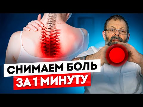Болезни крестцово подвздошных суставов Болит шея и заложено ухо