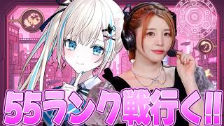 【第五人格】５５ランク戦になみちゃんと行く！【のん,なみかり】