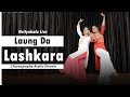 Laung Da Lashkara Wedding Dance Wedding Choreography Nrityakala Live