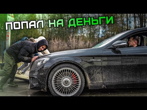 Вадим положил мотор на S63 AMG...