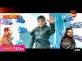 Baalveer 3 20 June 2023 New Promo BaalVeer 3 New Promo
