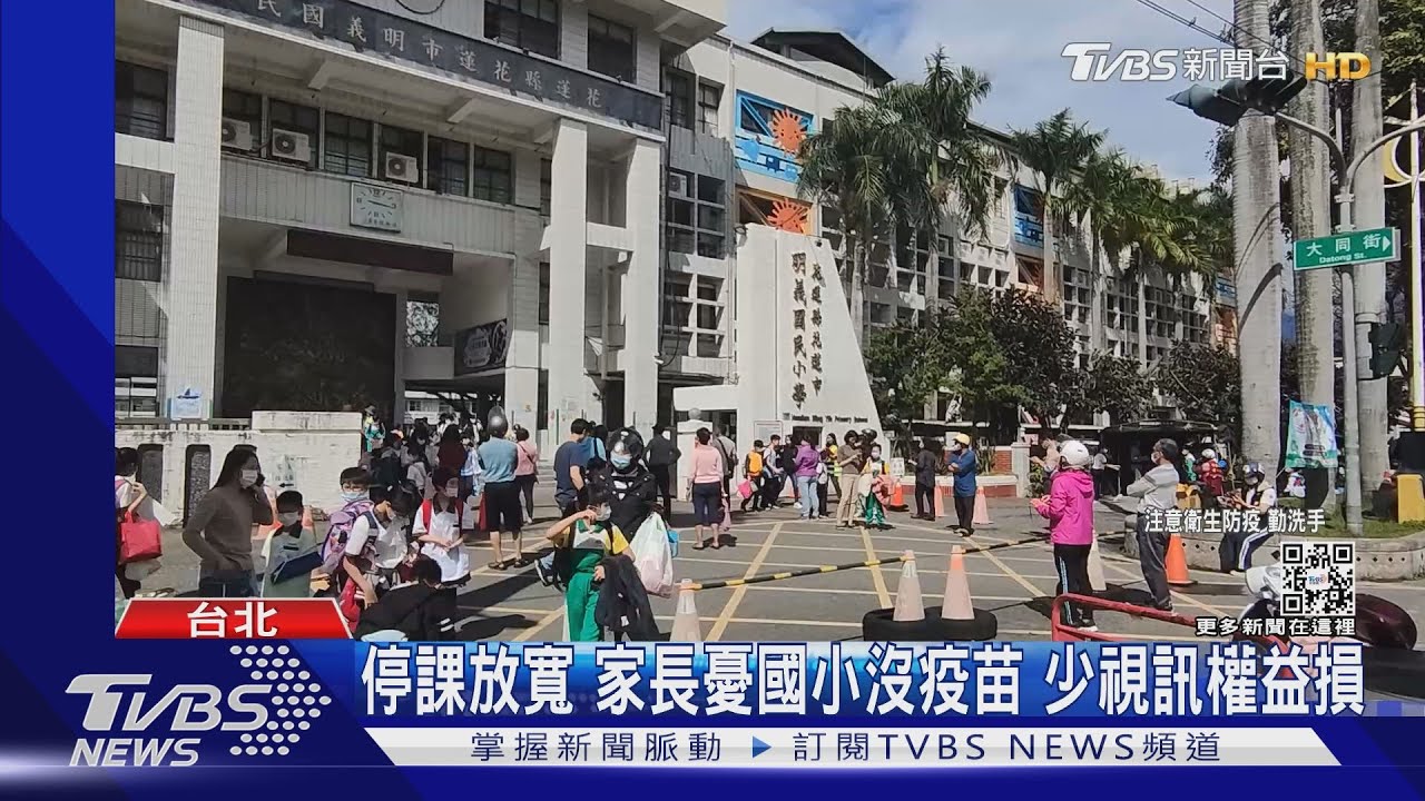 鬆綁！全校1/3班級有確診、密切接觸才停課