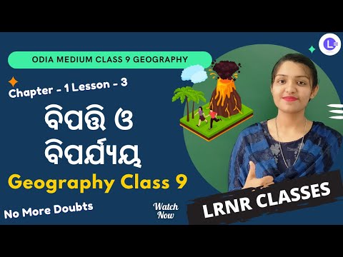  Bipatti O Biparjyaya Class 9 Geography Chapter 1 Lesson 3 