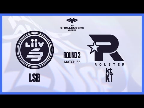 LSB VS KT | Match56 07.19 | 2021 LCK CL Summer
