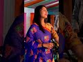 Rihamana Manamana Song