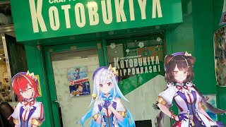 大阪日本橋をプラモデルみたり、色々食べたりしてブラブラしてきました😆