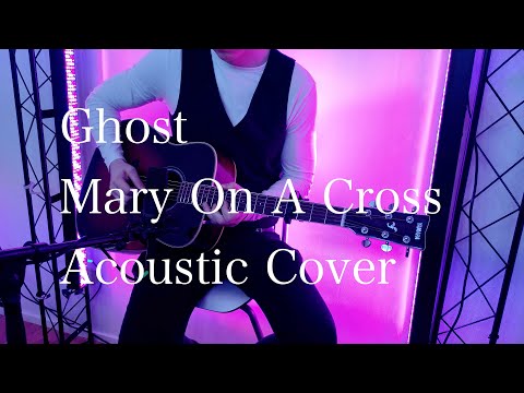 Mary On A Cross - Ghost (Acoustic Cover)