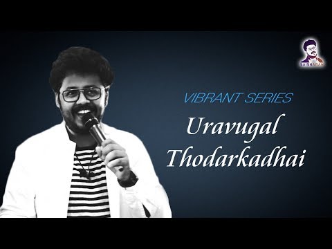 Uravugal Thodarkadhai | Aval Appadithan | Vibrant Series | Saisharan | Ilaiyaraja | KJ Yesudas