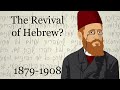 The Revival Of Hebrew 1879 1908