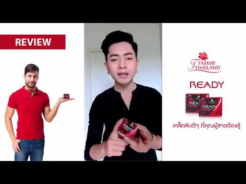 นำสมองของผู้หญิงคนหนึ่ง ขลิบเพื่อเพิ่มสมาชิก