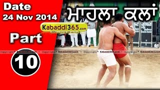 Mahla Kalan (Moga) Kabaddi Tournament 24 Nov 2014 Part 1 by Kabaddi365.com