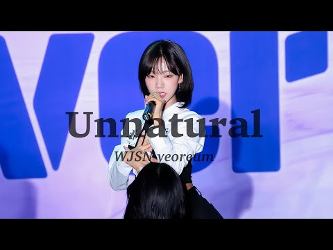 220928 우주소녀 - Unnatural 여름 직캠 (WJSN YEOREUM fancam)