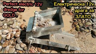 12v electric dredge, for native Gold, working perfectly. Worth to be seen.