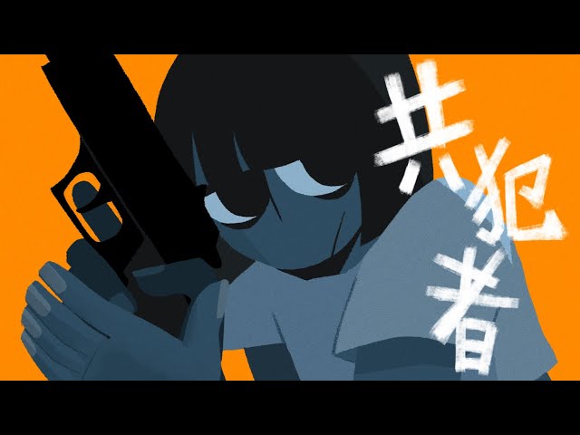 離想宮、2024年第一弾となるシングル「共犯者」をリリース!自身で制作したミュージックビデオは「人間関係の破綻と苦しさをクライムドラマの文脈で描いた」ダークなアニメーション作品! 11 YouTubeサムネイル