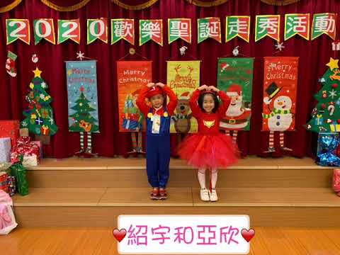 109年聖誕走秀派對活動--畢卡索班 109年聖誕走秀派對活動--畢卡索班