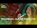 Coke Studio Season 11 Balaghal Ula Be Kamalihi Abida Parveen