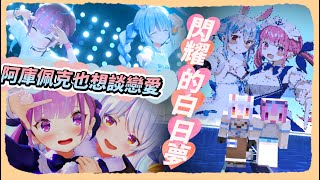 Re: [閒聊] R: 一天一阿夸