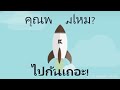 coin masterโปร