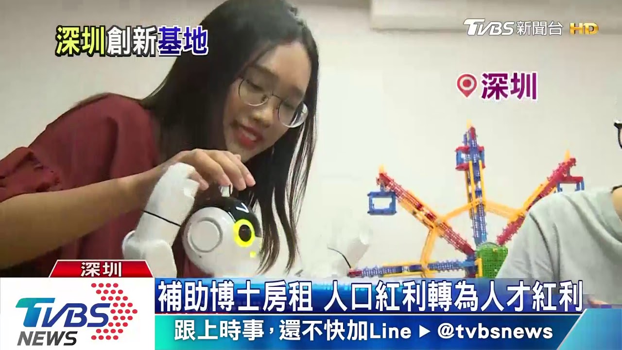 大陸經濟大城洗牌　深圳GDP首超香港