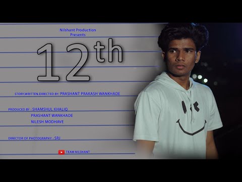 Prashant Wankhade 12th