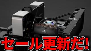 【セール】更新だ！【ゲーミングPC相談配信】