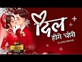 DIL HOGE CHORI REMIX DJ SINU RAIPUR CG SONG AMLESH NAGESH