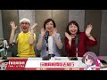 聯播